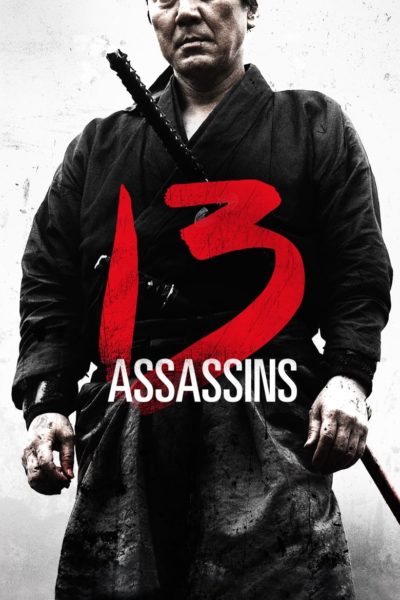 13 Assassins-poster