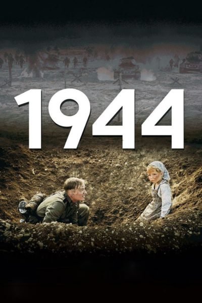 1944-poster
