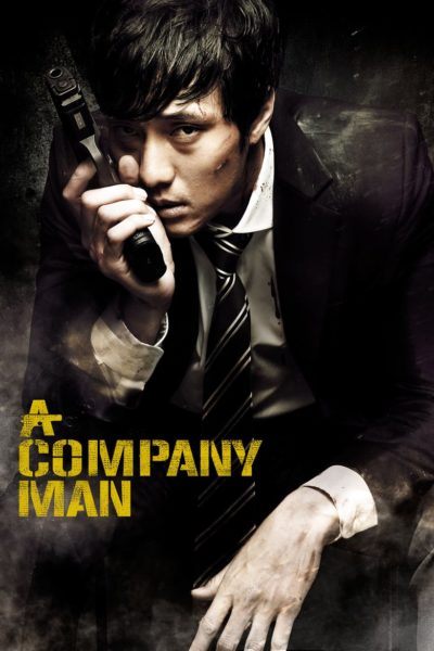 A Company Man-poster