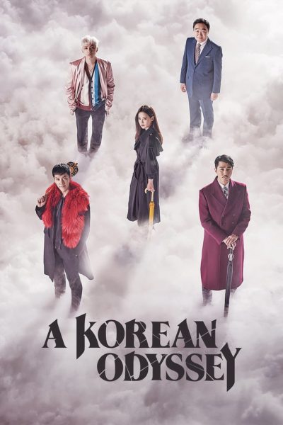 A Korean Odyssey-poster