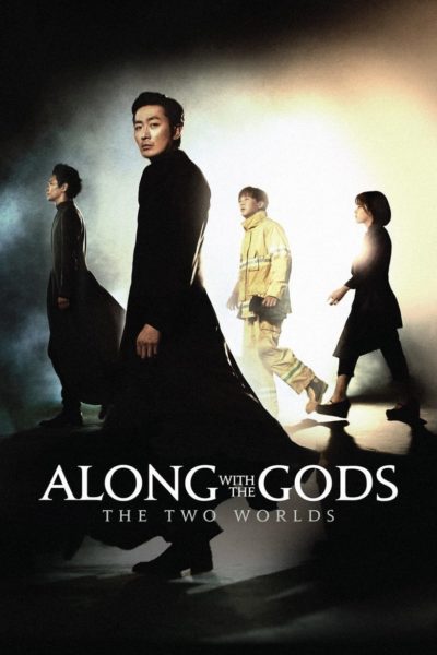 Along with the Gods: The Two Worlds-poster