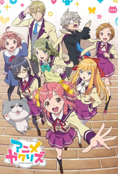 Anime-Gataris-poster