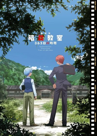 Assassination Classroom The Movie: 365 Days-poster