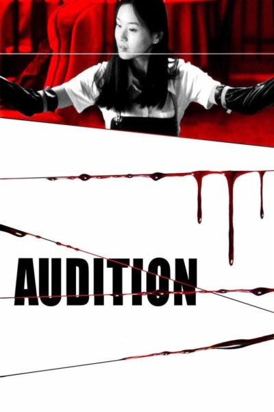 Audition-poster