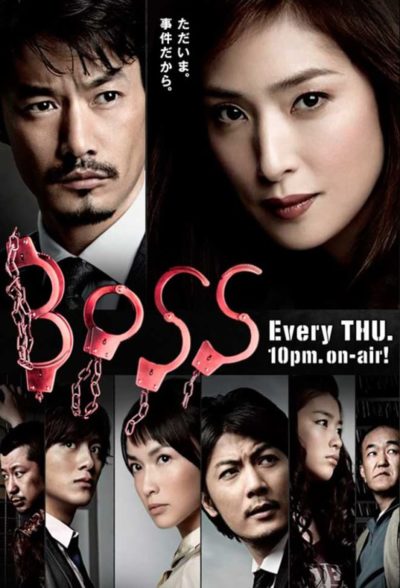 BOSS-poster