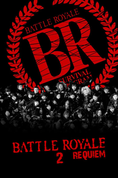 Battle Royale II: Requiem-poster