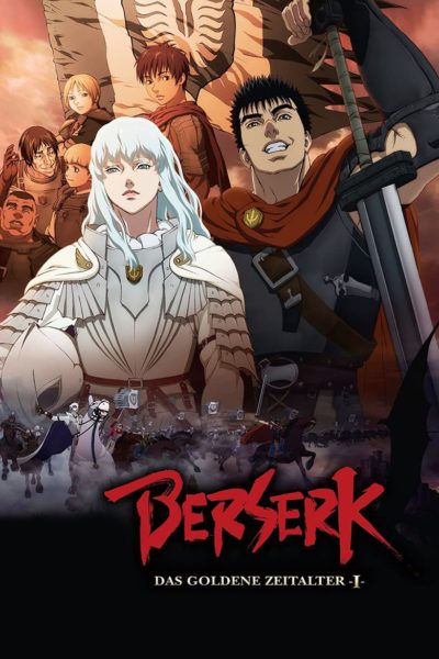 Berserk: The Golden Age Arc I – The Egg of the King-poster