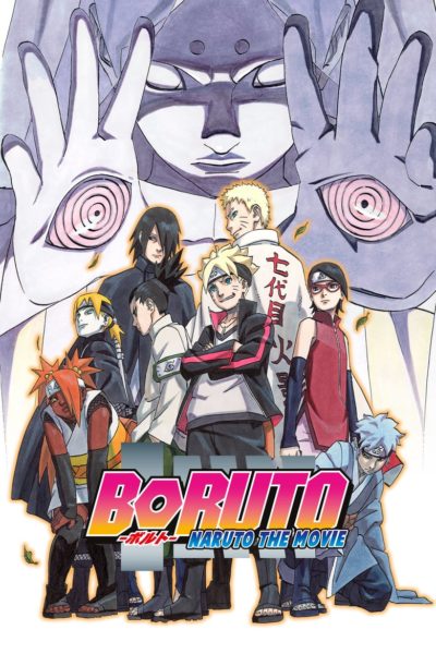 Boruto: Naruto the Movie-poster