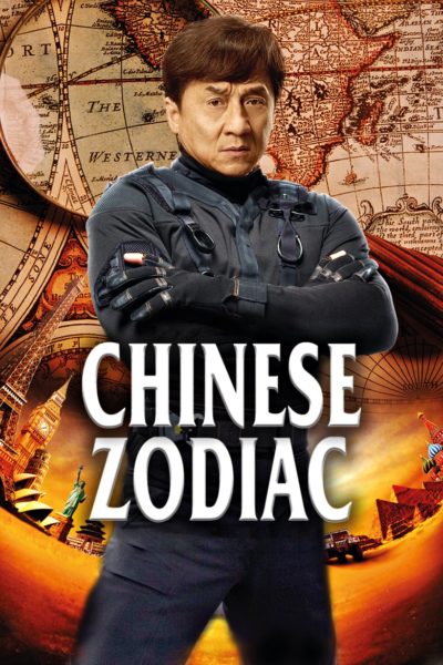 Chinese Zodiac-poster