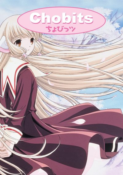 Chobits-poster
