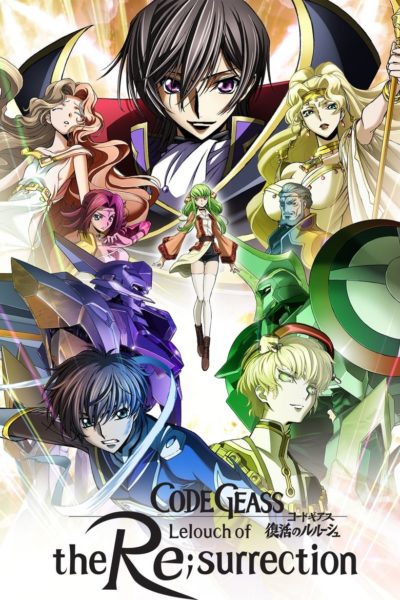 Code Geass: Lelouch of the Re;Surrection-poster