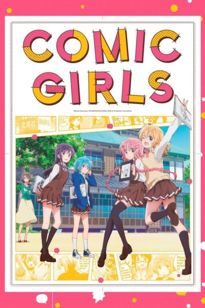 Comic Girls-poster