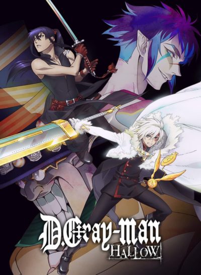 D.Gray-man Hallow-poster