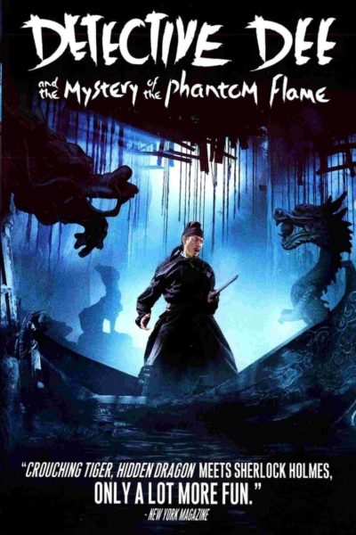 Detective Dee and the Mystery of the Phantom Flame-poster