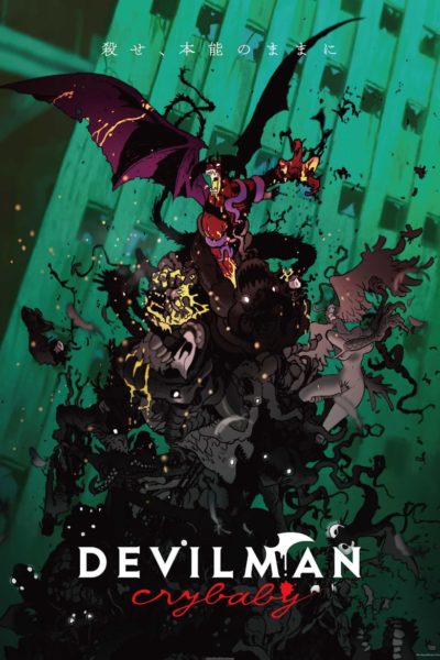Devilman Crybaby-poster