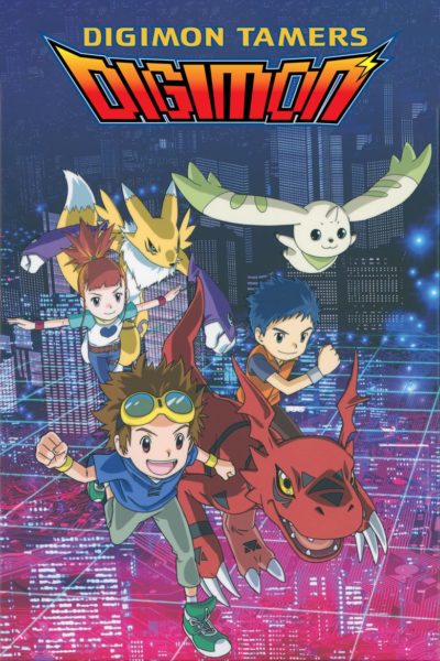 Digimon Tamers-poster