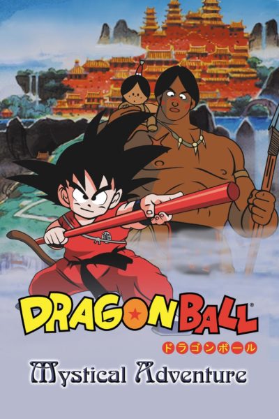 Dragon Ball: Mystical Adventure-poster