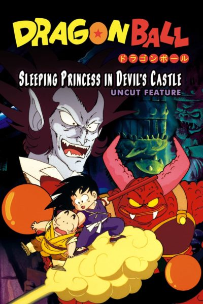 Dragon Ball: Sleeping Princess in Devil’s Castle-poster