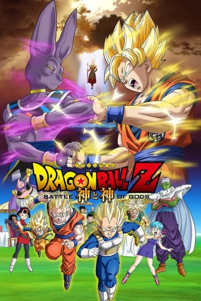 Dragon Ball Z: Battle of Gods-poster