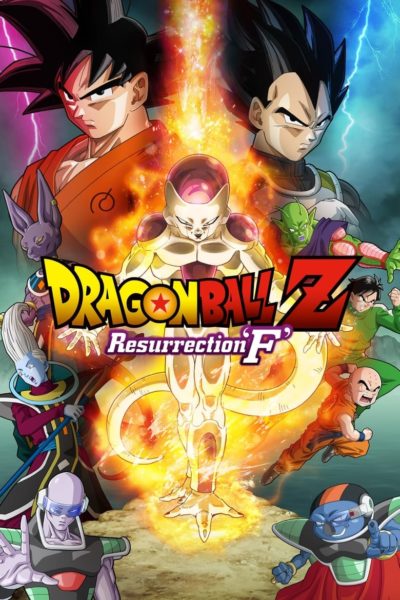 Dragon Ball Z: Resurrection ‘F’-poster