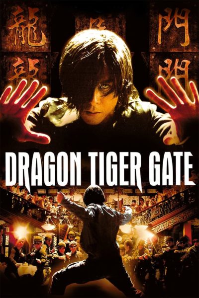 Dragon Tiger Gate-poster