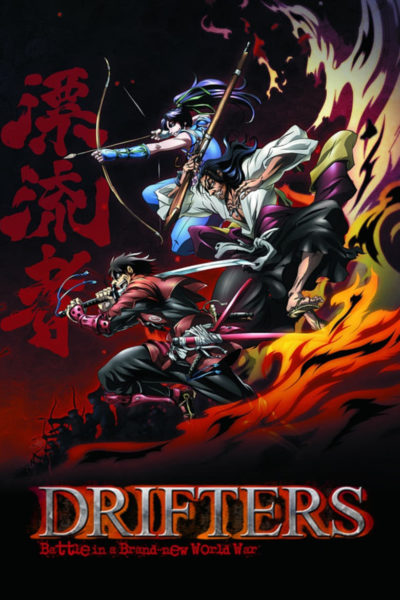 Drifters-poster