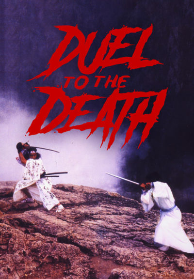 Duel to the Death-poster