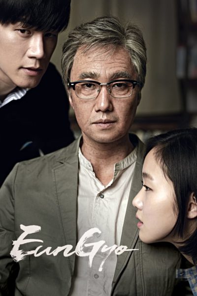 Eungyo-poster