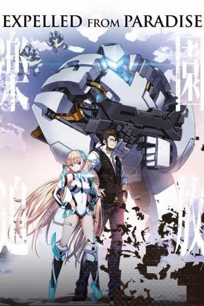 Expelled from Paradise-poster