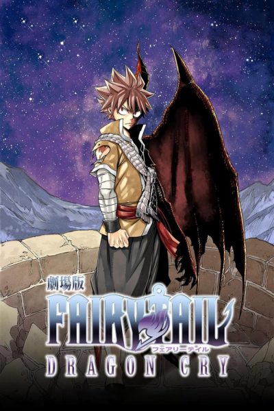 Fairy Tail: Dragon Cry-poster
