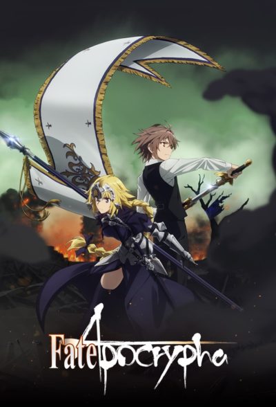 Fate/Apocrypha-poster