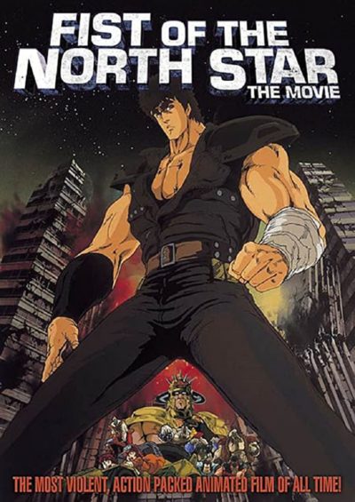 Fist of the North Star-poster