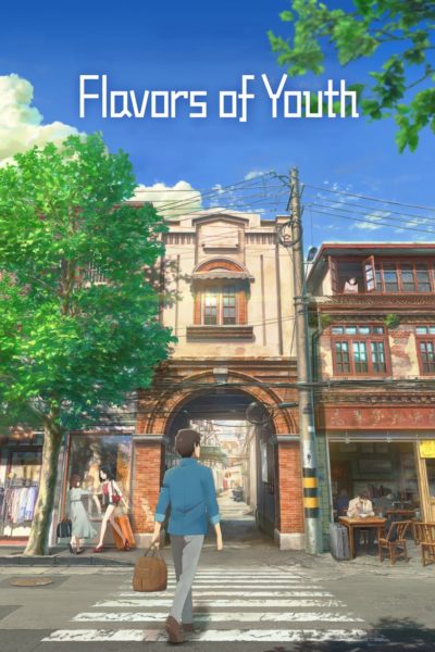 Flavors of Youth-poster