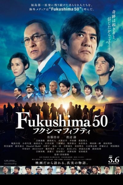 Fukushima 50-poster