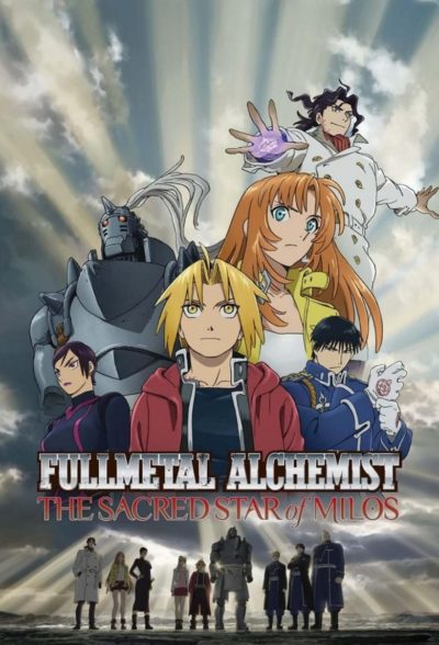 Fullmetal Alchemist The Movie: The Sacred Star of Milos-poster