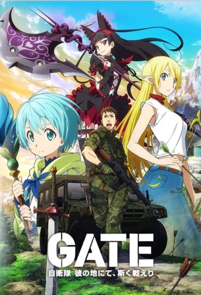 GATE-poster
