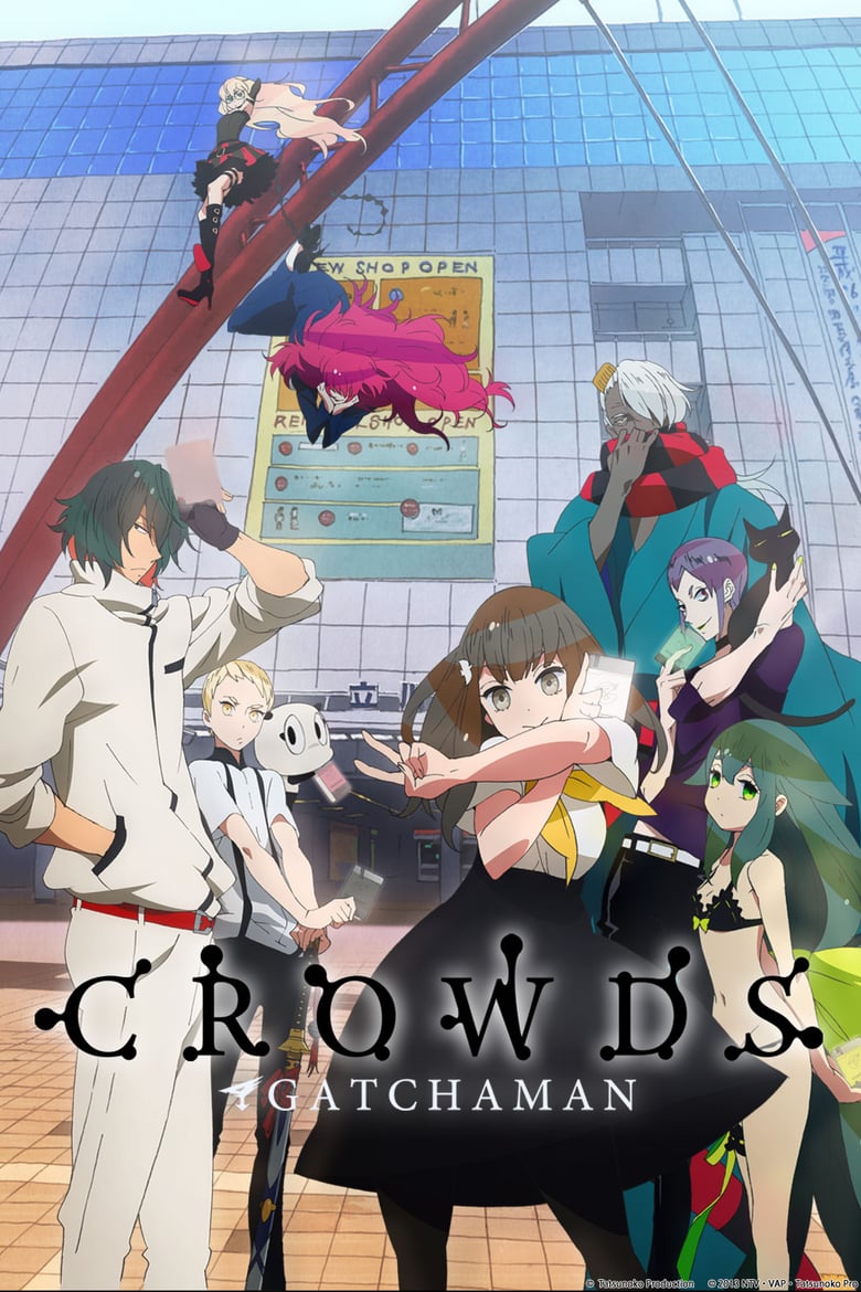 Regarder La Série Gatchaman Crowds 2013 En Streaming Gupy 