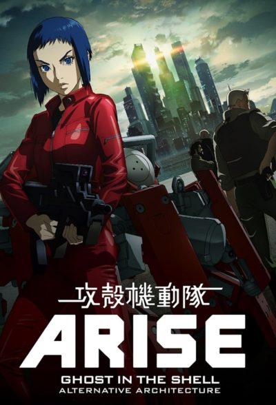 Ghost in the Shell: Arise – Alternative Architecture-poster