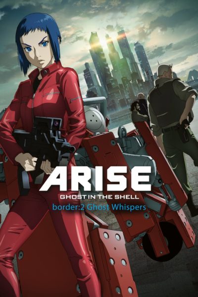 Ghost in the Shell Arise – Border 2: Ghost Whispers-poster