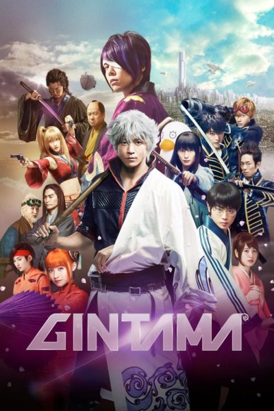 Gintama-poster