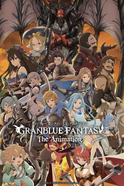Granblue Fantasy: The Animation-poster