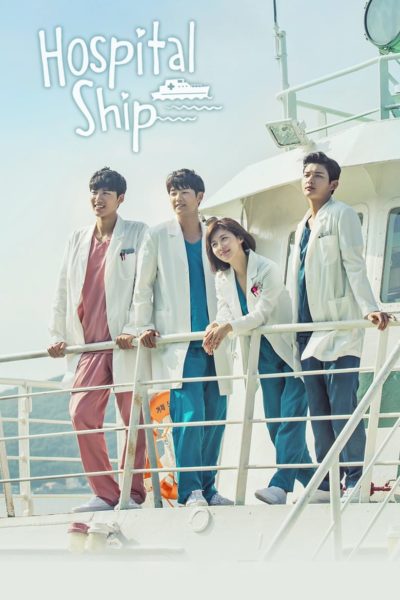 Hospital Ship-poster