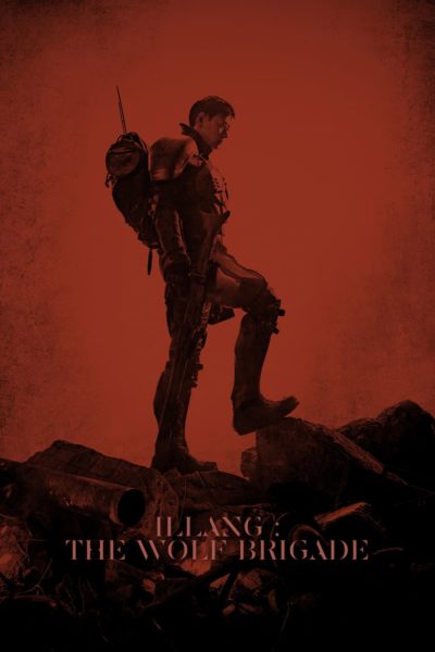 Illang: The Wolf Brigade-poster
