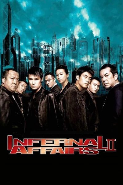 Infernal Affairs II-poster