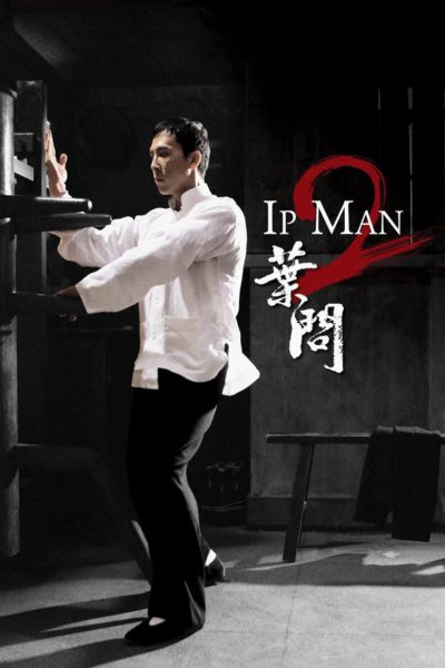 Ip Man 2-poster