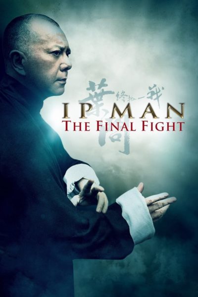 Ip Man: The Final Fight-poster