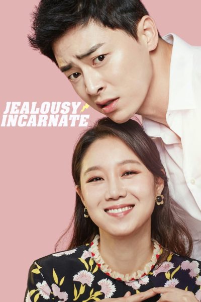 Jealousy Incarnate-poster