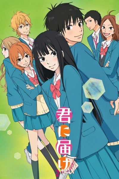 Kimi ni Todoke: From Me to You-poster