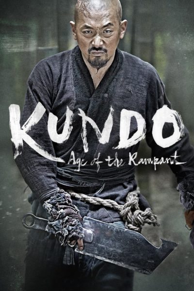 Kundo: Age of the Rampant-poster