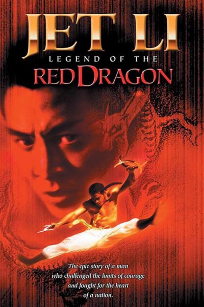 Legend of the Red Dragon-poster